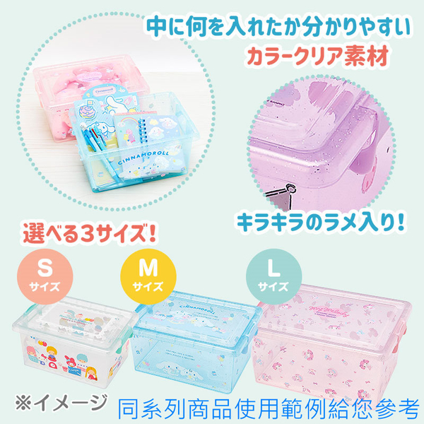asdfkitty*三麗鷗家族金蔥透明有蓋收納盒-S號-置物盒/整理箱-日本正版商品