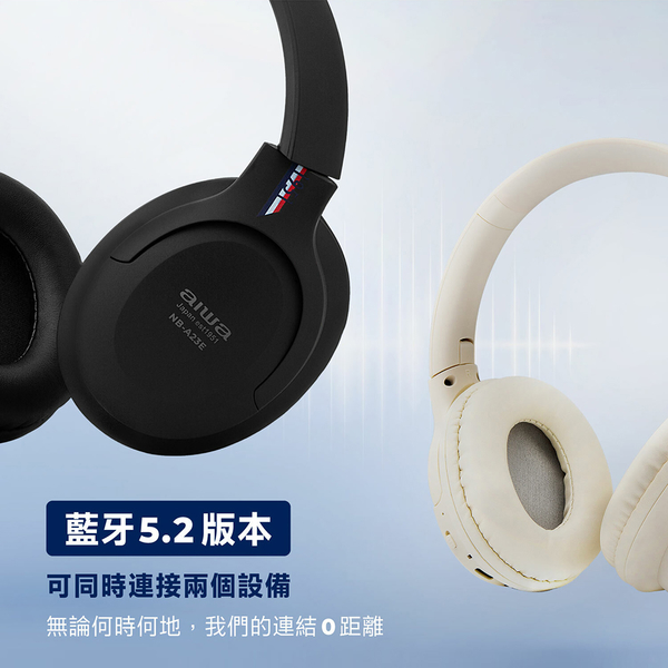 AIWA 愛華 耳罩式藍牙耳機 NB-A23E (顏色隨機出貨) product thumbnail 5