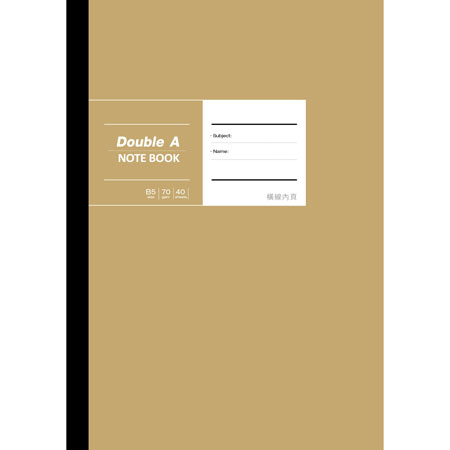DOUBLE A 布膠系列橫線固頁筆記本 B5/18K 40頁-黃牛皮