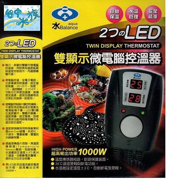 {台中水族}]ISTA-純鈦加熱管 110V-500W x1支+微電腦LED 雙螢幕控溫器-1000W 特價