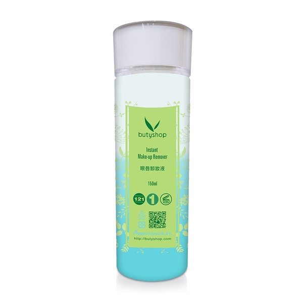 眼唇卸妝液 Instant Make-up Remover (150ml)