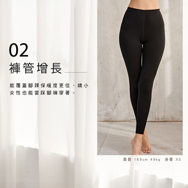 【iFit 愛瘦身】Fitty 蠶絲蛋白保暖內搭褲 純黑 酒紅 XS-XL product thumbnail 5