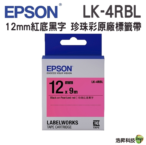 EPSON LK-4RBL C53S654418 珍珠彩系列紅底黑字標籤帶 寬度12mm