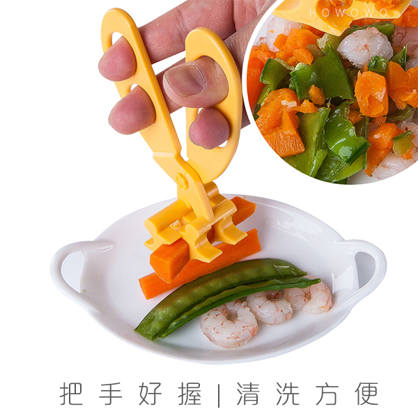 食物剪 附副食品研磨收納盒 多功能安全食物剪刀 RA0059 product thumbnail 4