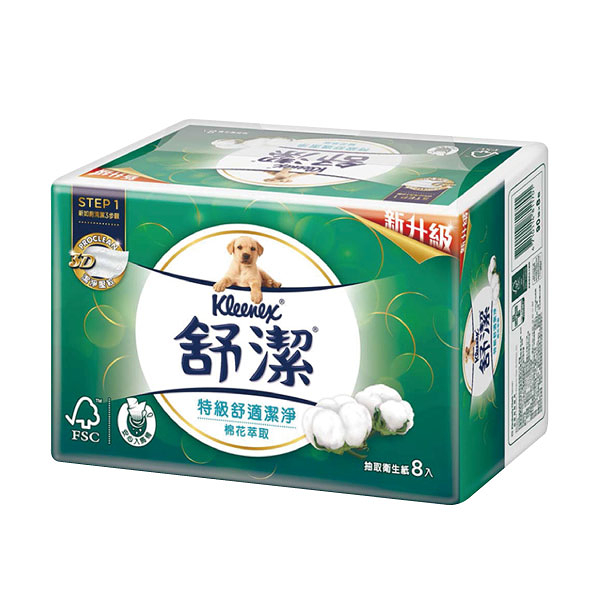 Kleenex 舒潔 棉花萃取抽取式衛生紙 (90抽/8包/串)【杏一】