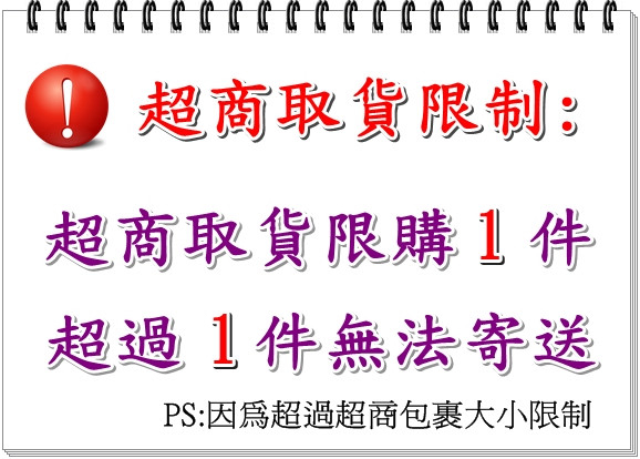 蚊帳 特大10x6尺訂購區 四方吊掛式針織蚊帳 防蚊利器傳統蚊帳 方形蚊帳 開單門 【老婆當家】 product thumbnail 2