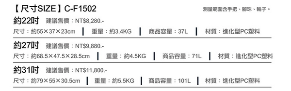 LOJEL CARAPACE (出清價6折) 鋁框行李箱/旅行箱-27吋-白 product thumbnail 7