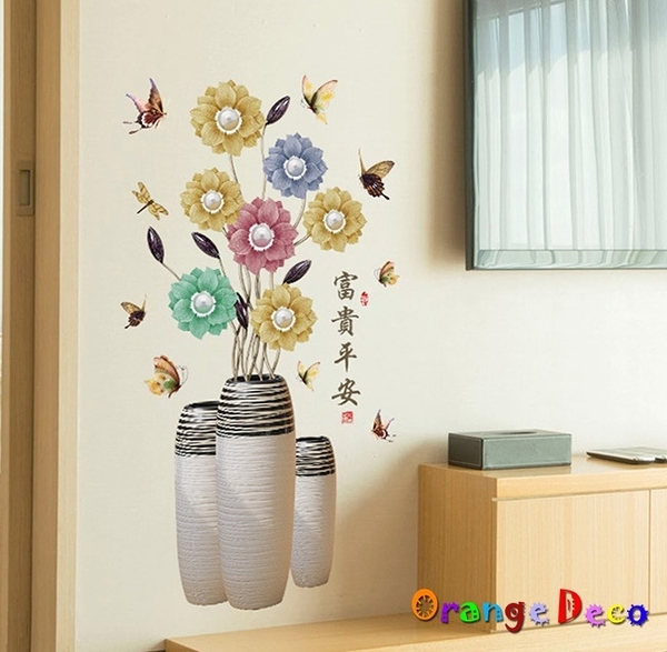 壁貼【橘果設計】花瓶富貴平安 DIY組合壁貼 牆貼 壁紙 室內設計 裝潢 無痕壁貼 佈置