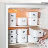 三個裝 冰箱水果保鮮盒可便當盒長方形小飯盒食品收納盒【櫻田川島】