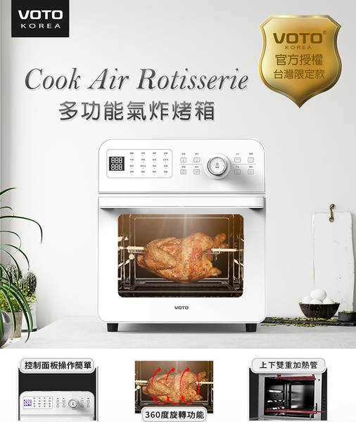 【VOTO】【豪華8件組】韓國第一氣炸烤箱14公升- 復古綠 CAJ14T-8H-G product thumbnail 2