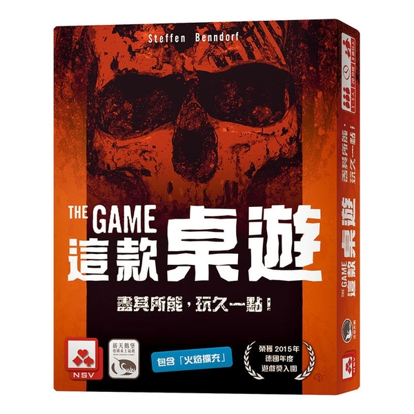 『高雄龐奇桌遊』 這款桌遊 THE GAME 繁體中文版 正版桌上遊戲專賣店