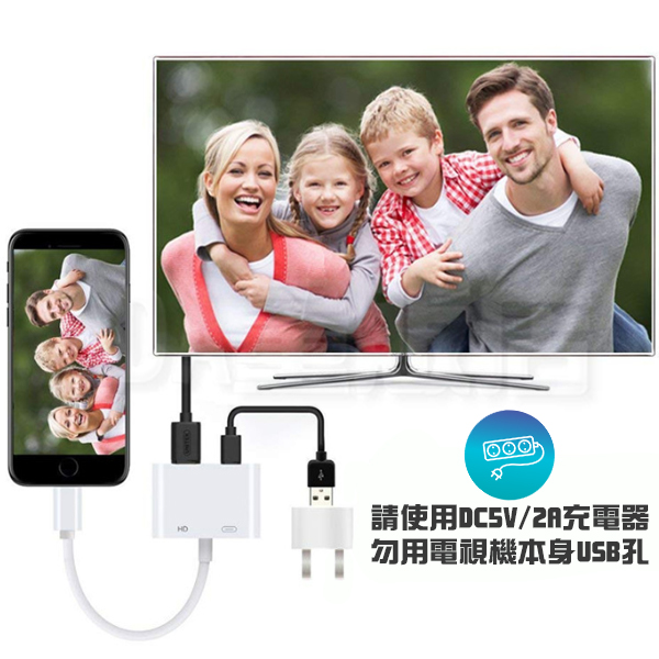 手機轉電視 iPhone轉HDMI 轉接線 LIghtning to HDMI 螢幕轉接線 影音轉接 手機投影 電視棒 product thumbnail 9