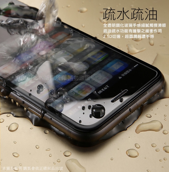 Xmart 超透滿版 2.5D 鋼化玻璃貼 for HTC Desire 21 Pro 使用-黑色 product thumbnail 5