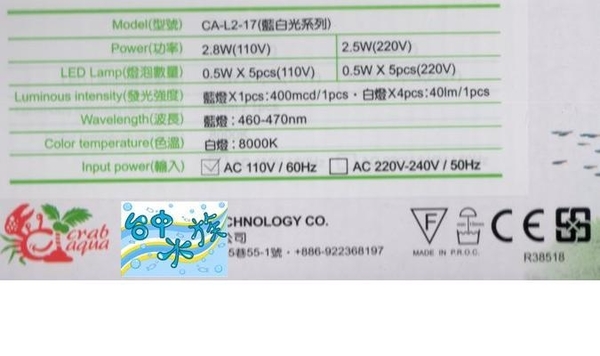 {台中水族} CRAB-AQUA 高亮度LED夾燈 / 17cm(藍白光) 特價 product thumbnail 2