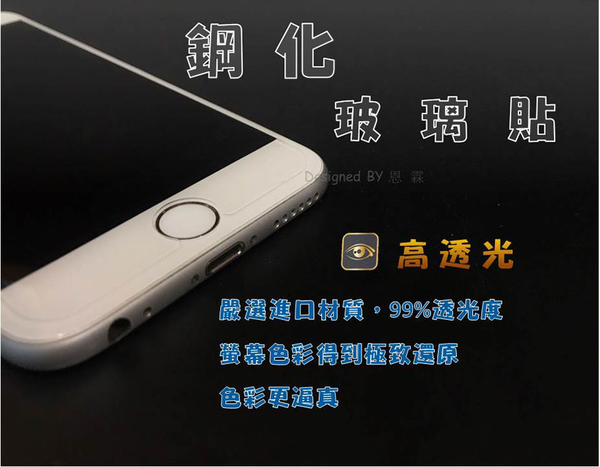 『9H鋼化玻璃貼』Xiaomi 小米8 小米8 Lite 小米8 Pro 非滿版 鋼化保護貼 螢幕保護貼 9H硬度 玻璃貼