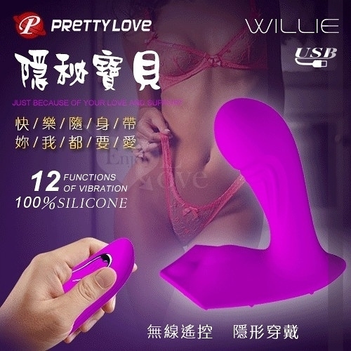 無線遙控 情趣用品 跳蛋 Pretty Love Willie 隱秘寶貝 強力震動雙G點陰蒂刺激按摩器 買送潤滑液