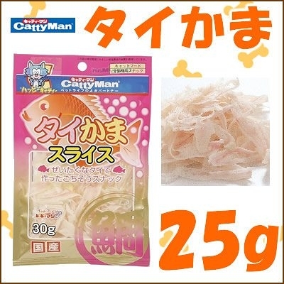 『寵喵樂旗艦店』日本CattyMan《鱈魚鯛魚肉絲》25g-貓點心/貓零食