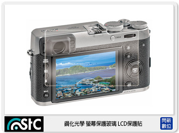 STC 9H鋼化 玻璃 螢幕保護貼 適 Fujifilm X-Pro2
