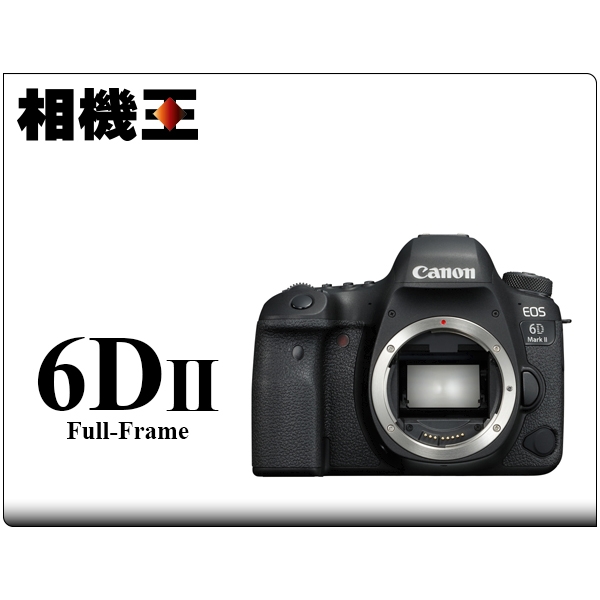 Canon 6d2 平輸的價格推薦 2021年6月 比價比個夠biggo