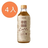 韋恩 閃萃拿鐵咖啡 500ml(4入)/組 【康鄰超市】