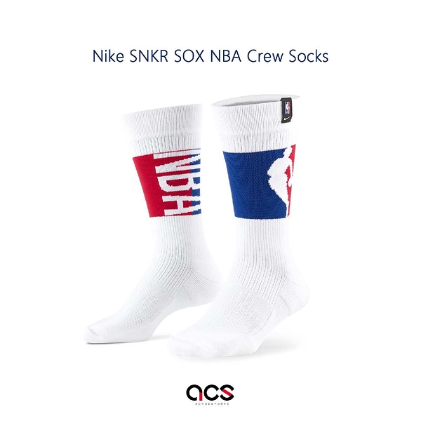Nike 襪子 NBA SNKR SOX 中筒襪 籃球襪 男女 藍 紅【ACS】 DA5062-100