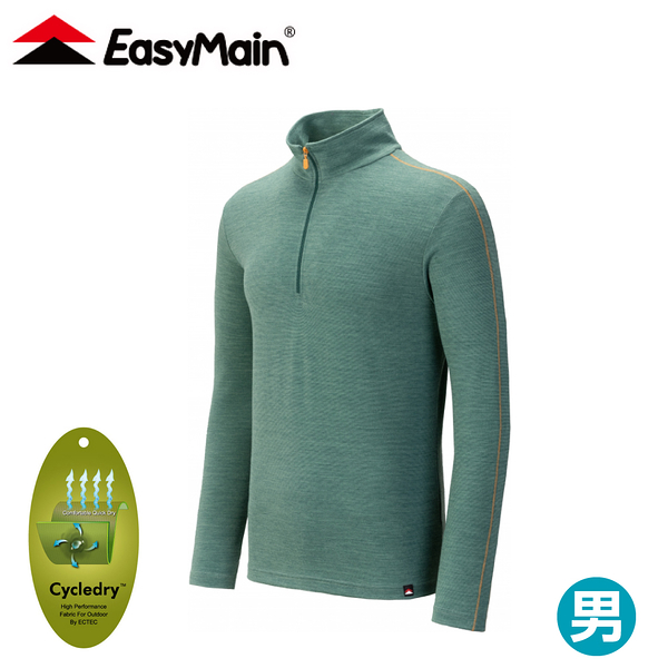 【EasyMain 衣力美 男快乾保暖羊毛防臭長袖衫《蕨草綠》】SE23071/登山/排汗/長T/露營/透氣/立領