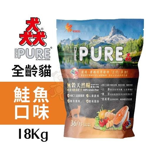 PURE 猋 貓飼料 猋36/15無穀鮭魚18Kg 無穀貓糧 挑嘴貓 貓糧『寵喵樂旗艦店』