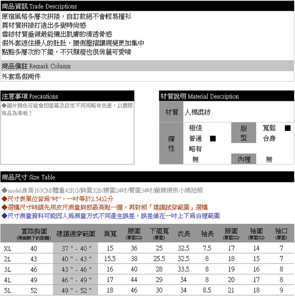 質感顯瘦--日系甜心多層次水玉點點長上衣/洋裝(灰.紅XL-5L)-D370眼圈熊中大尺碼 product thumbnail 10