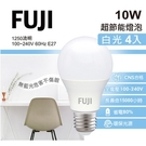 FUJI 10W LED超節能燈泡-白光...