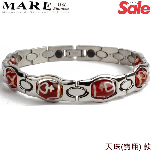 【MARE-316L白鋼】系列：天珠 寶瓶 款