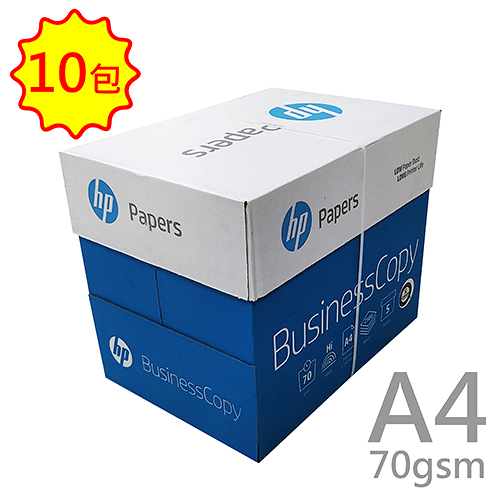 HP BUSINESS COPY A4 70gsm 雷射噴墨白色影印紙500張入 X 10包入