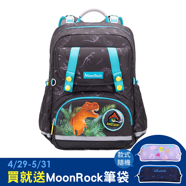*【MoonRock】夢樂書包 SP1 恐龍世紀護脊書包-LED胸扣