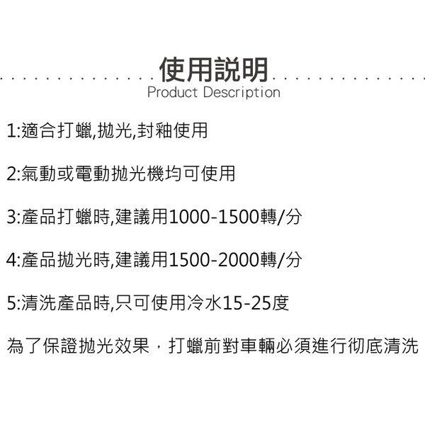 專業級汽車美容氣動打臘機拋光羊毛布 打腊機 羊毛盤 拋光布 汽車美容用具 鍍膜-輕居家0741 product thumbnail 7