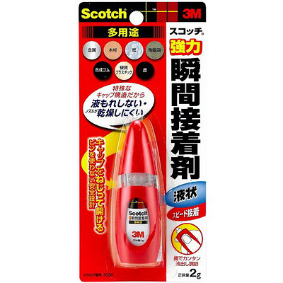 3M 思高牌 Scotch 7004T 液狀多用途強力瞬間接著劑/瞬間膠/快乾 2g