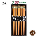 精華工藝筷-鐵木筷-五雙入【愛買】