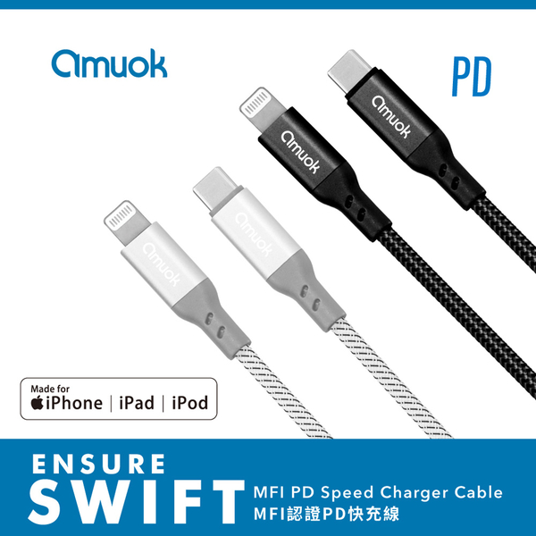 amuok MFI認證PD快充線 Type-C to Lightning-120CM product thumbnail 2