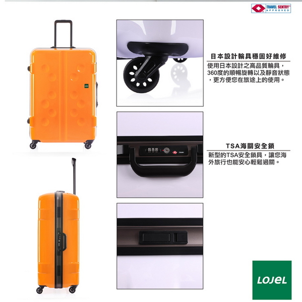 LOJEL CARAPACE (出清價6折) 鋁框行李箱/旅行箱-27吋-白 product thumbnail 5