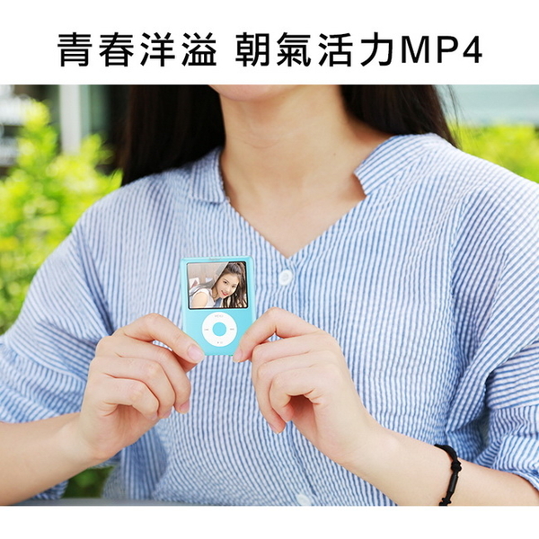 【B1845A】Jupiter胖蘋果 彩色螢幕MP4隨身聽(內建16GB記憶體)(送5大好禮)