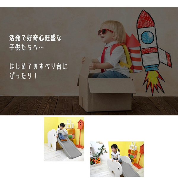 【買一送贈品七】韓國【HAENIM TOYS】大象溜滑梯(簡單式) HN-717 (灰白) product thumbnail 2