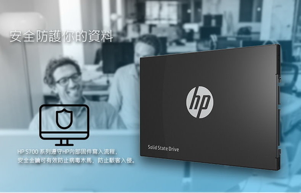 HP S700 120G SATA-3 2.5 SSD 固態硬碟 product thumbnail 7