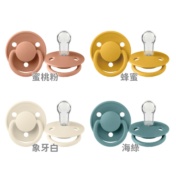 丹麥BIBS De Lux 矽膠安撫奶嘴1入組(一般)(多款可選) product thumbnail 3