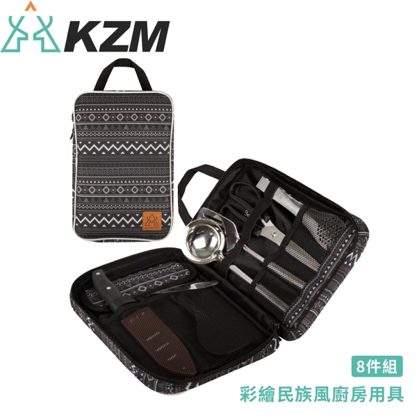 【KAZMI 韓國 KZM 彩繪民族風廚房用具8件組《黑》】K9T3K011/戶外廚具/露營廚具/料理組/炊具/料理工具