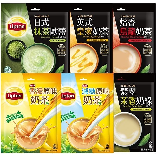 Lipton 立頓 量販包(1包入) 款式可選【小三美日】DS004550