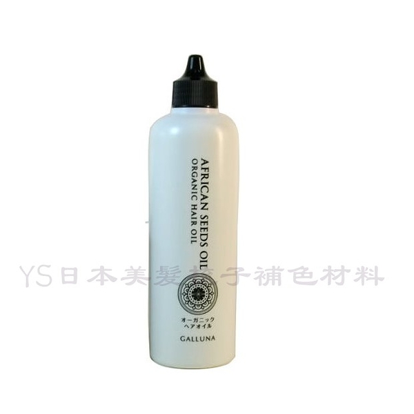 日本 GALLUNA摩洛哥堅果油 150 ml (免沖洗) 大容量