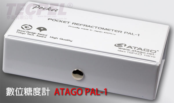 TECPEL 泰菱糖度計日本ATAGO 愛宕PAL-1 數位折射計防水/自動溫度補償