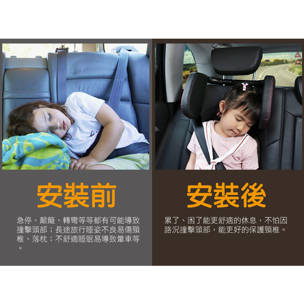 汽車側靠睡眠頭枕 靠枕支撐器 車用頸枕 車用皮革側靠枕支撐器 頭枕旅行休息枕-輕居家8315 product thumbnail 6