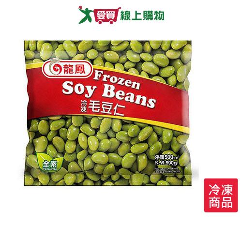 龍鳳冷凍毛豆仁500G/包【愛買冷凍】