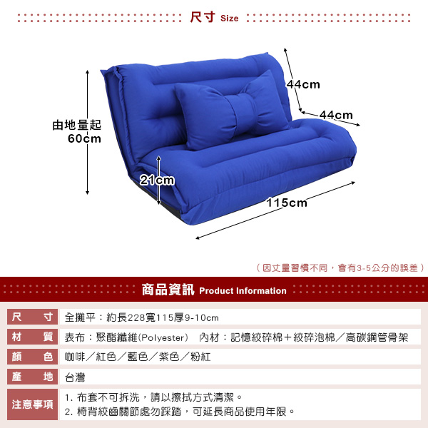 台客嚴選_輕量經典多功能雙人沙發床椅 沙發床 和室椅 雙人沙發 MIT product thumbnail 10