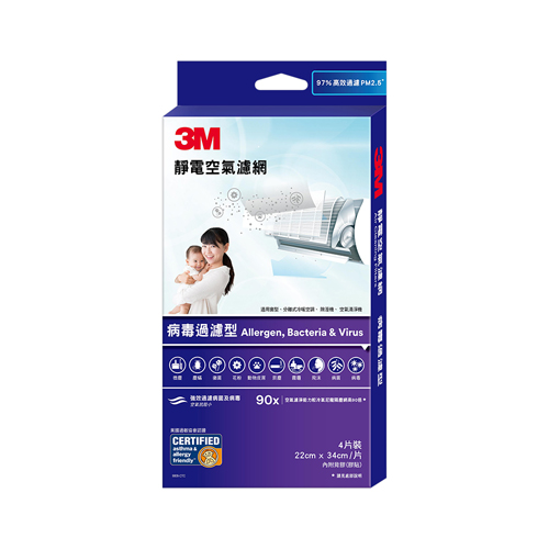 3M 靜電空氣濾網4片裝-病毒過濾型9809-CTC 冷氣用 濾淨清淨【愛買】 product thumbnail 2