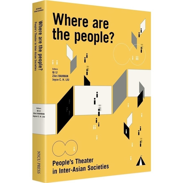 Where are the people？：People’s theater i